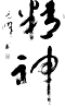 kalli-geist_web